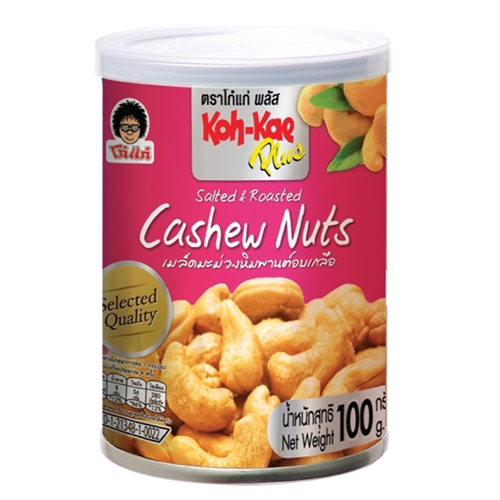 Koh-Kae Peanuts