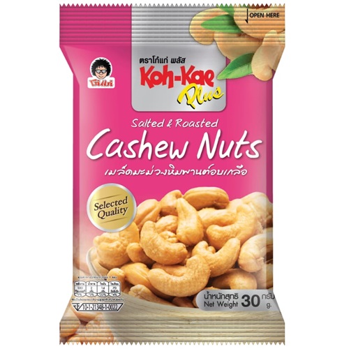 Koh-Kae Peanuts