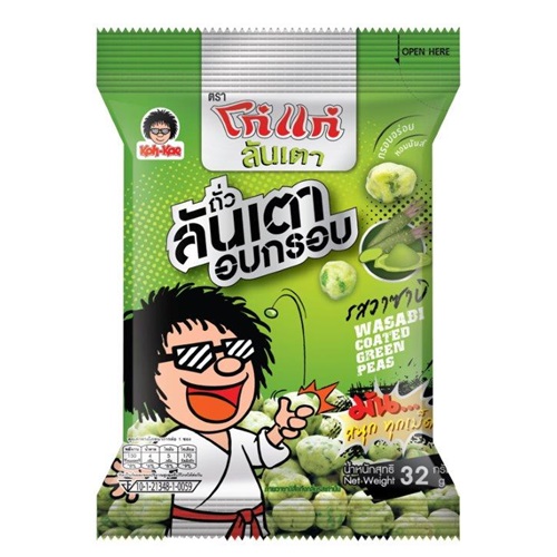 Koh-Kae Peanuts